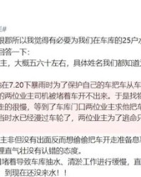 腌姜的淹怎么组词