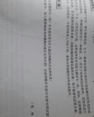 酶怎么读怎么组词