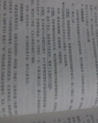 问的组词答案怎么写