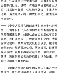 播放大鳄龟怎么组词