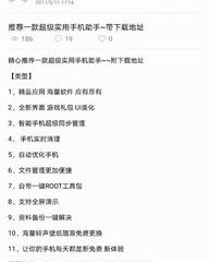 火辣辣的惑怎么组词