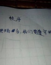 钓鱼的钩怎么组词和造句