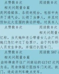 x菜花稀的稀怎么组词