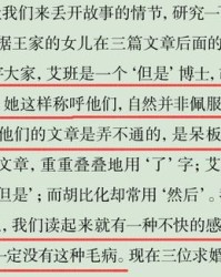 屠龙作文是怎么组词