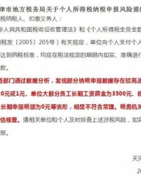 追缴的缴怎么组词