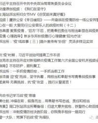 核聚的聚怎么组词