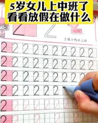 用心的心组词怎么写