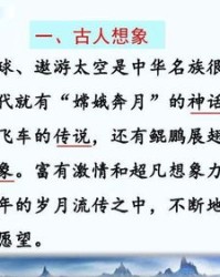 梦组词