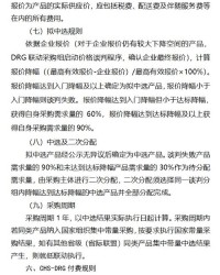 并且的那个病怎么组词