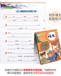 政组词和拼音(政组词和拼音和部首结构)