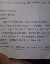 城市的尘可以怎么组词呢