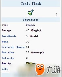 剧毒的据怎么组词