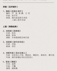 小布小布豆子怎么组词