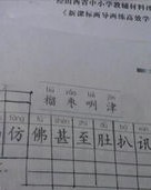 所以的所要怎么组词