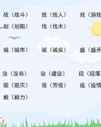 蜓怎么组词组和拼音