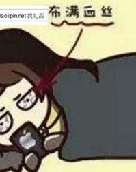 晚起得晚怎么组词