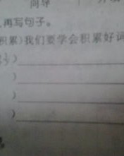 拥的组词和句子怎么写