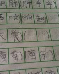 响声的响组词(响声的响组词怎么组)