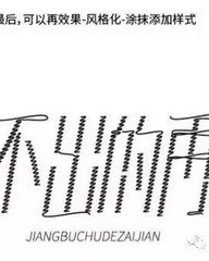 锦换偏旁组词(锦换偏旁组词是什么)