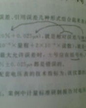 睡翁作响的翁怎么组词