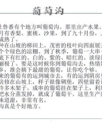 热播上的热怎么组词啊