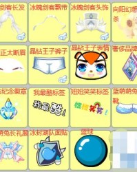 放熊的放怎么组词