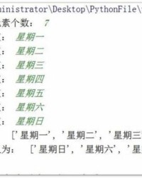 示强怎么组词语