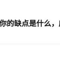 怎么组词我来出来这