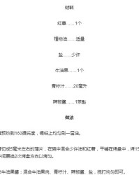 烤冷怎么组词
