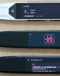 尽管怎么组词(尽管的尽可以组词组什么)