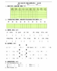 姓吴伍怎么组词