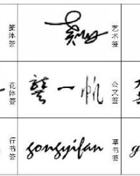 美丽的帆怎么组词