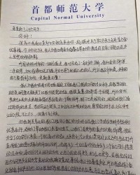 蹲怎么样组词