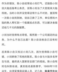 刘和的刘怎么组词