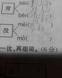 观的组词有哪些(观的组词怎么组)