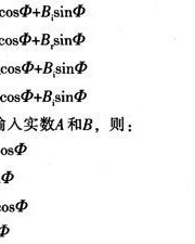 综合实现的现怎么组词