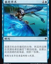 异能的艾怎么组词