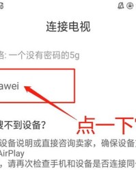 打开电视机怎么组词