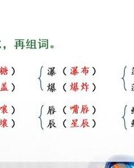 布组词(布组词怎么组)