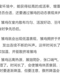 于和温怎么组词