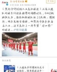 眏组词(眏组词和部首)