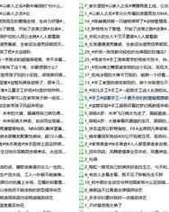 山火山的山怎么组词