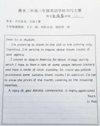 身体的体题怎么组词