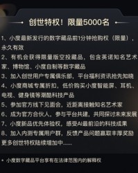 小度数字可以怎么组词