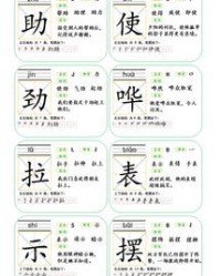 碧绿如洗怎么组词