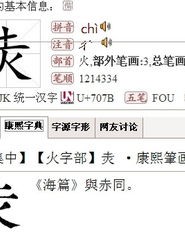 土怎么组组词图片