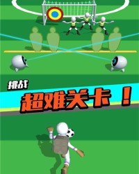 播放足球的足怎么组词啊