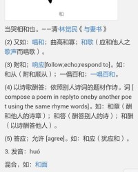 da四声怎么组词语