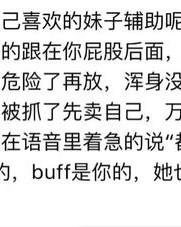 抱抱你怎么组词