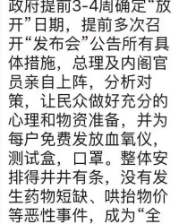 饶怒的饶怎么组词